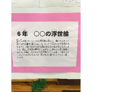 図工展6-2