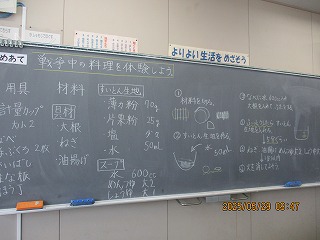 21123