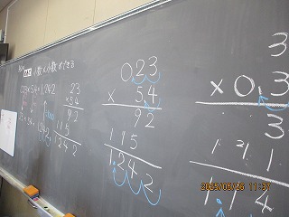 2223