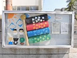 掲示物（正門横掲示板）