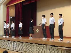 生徒会本部役員への認証場授与