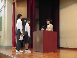 専門委員代表への認証場授与