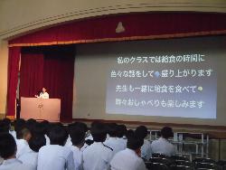 英語スピーチのようす
