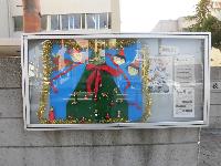 クリスマス掲示物（校門横）