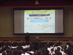 SNS講演会の様子