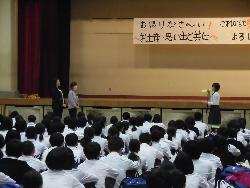 解散式の様子