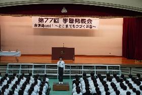 開会式のようす（生徒会長挨拶）