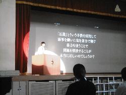 英語スピーチ