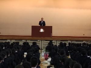 認証式