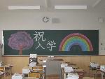 入学式１