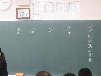 専門委員会１