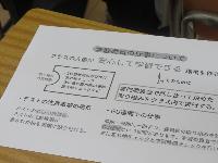 専門委員会4