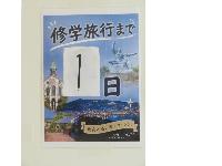 syu08052504