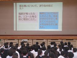 マナー講座３