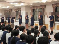 shuugaku4