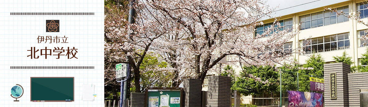 令和3年度学校生活の様子（1学期）