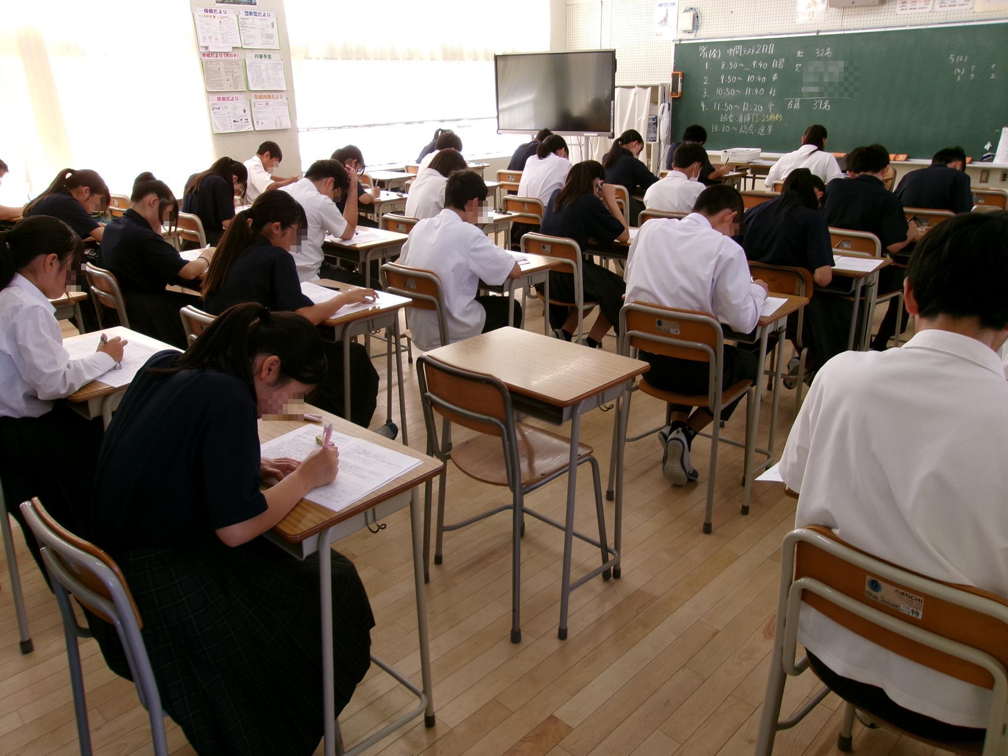 令和6年2学期中間テスト4
