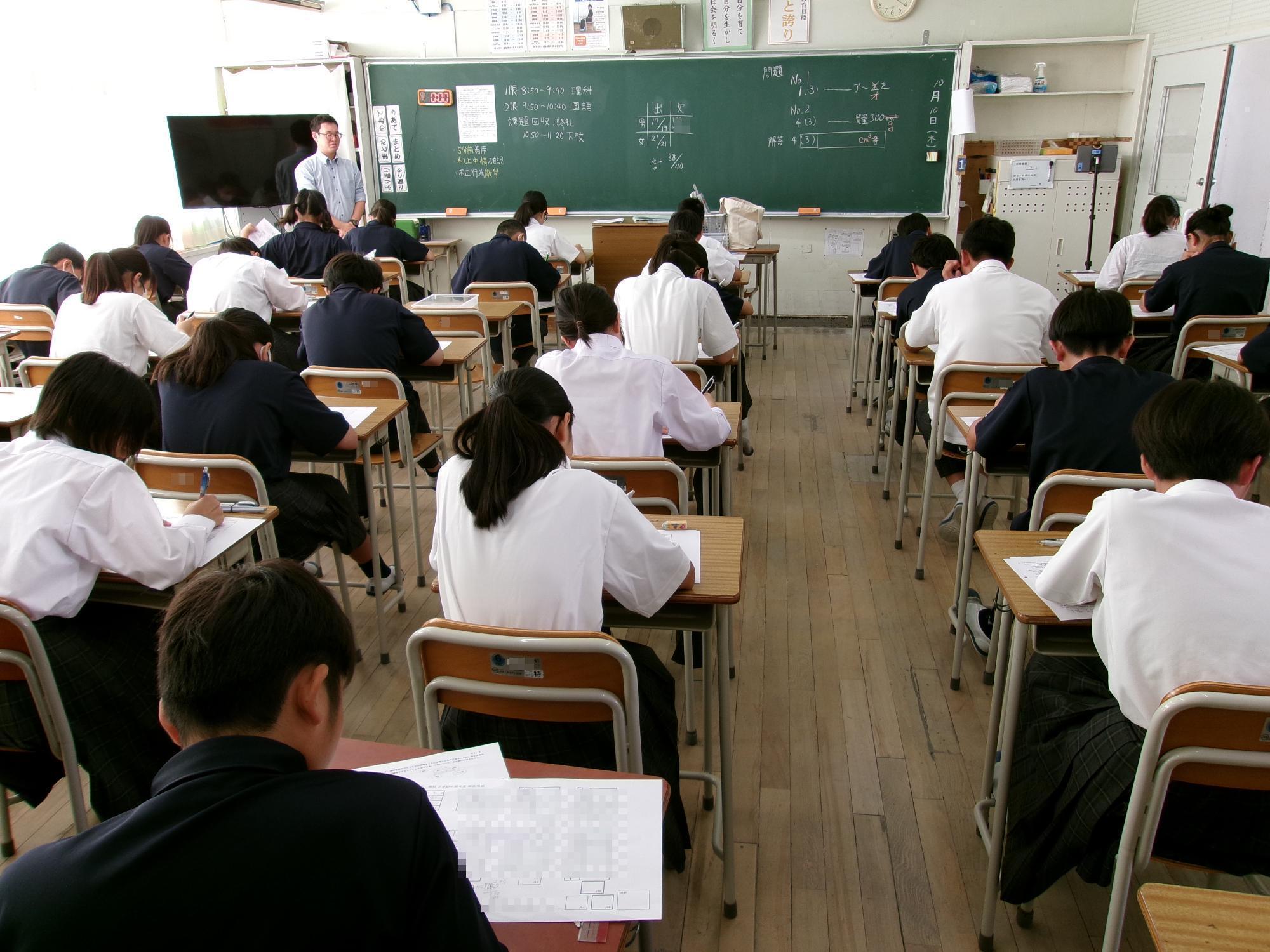 令和6年2学期中間テスト1
