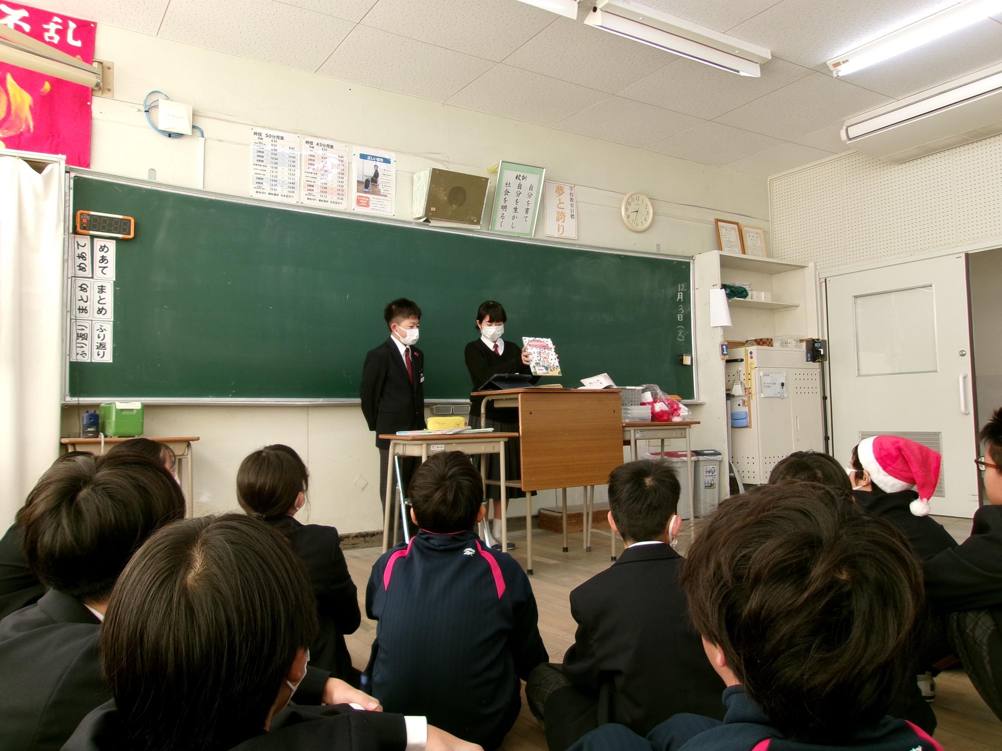 R6.12.03yomikikase2