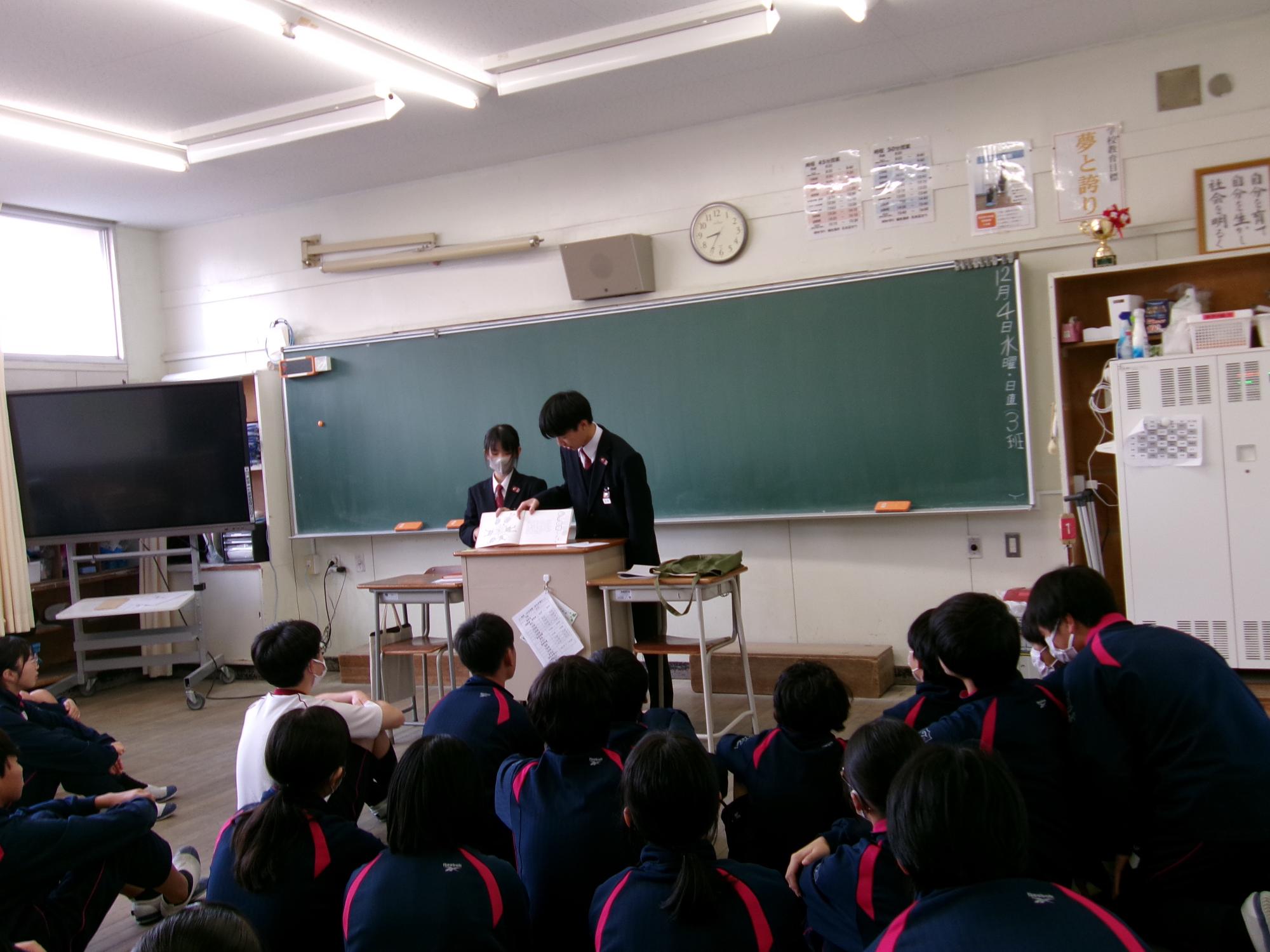 R6_12_04yomikikase4