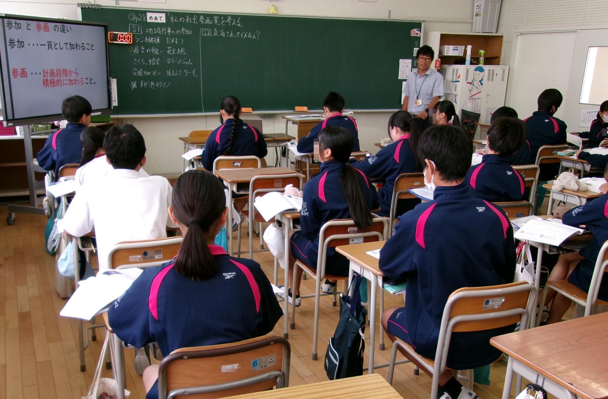 令和6年道徳ローテーション授業5