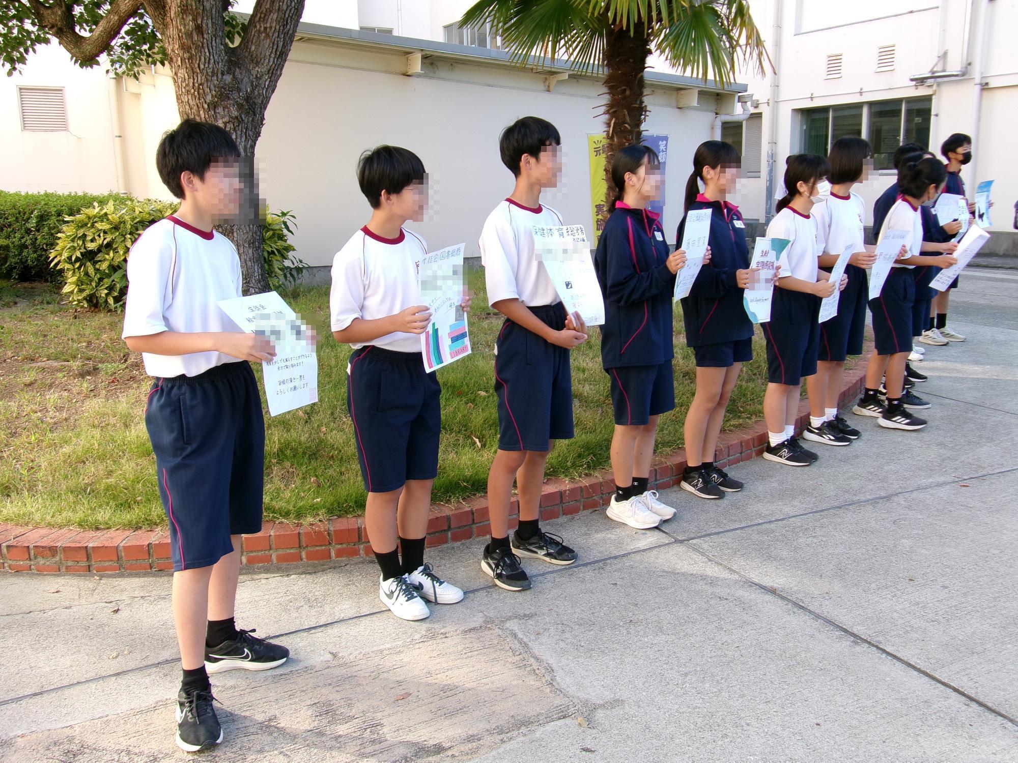 令和6年度 生徒会候補