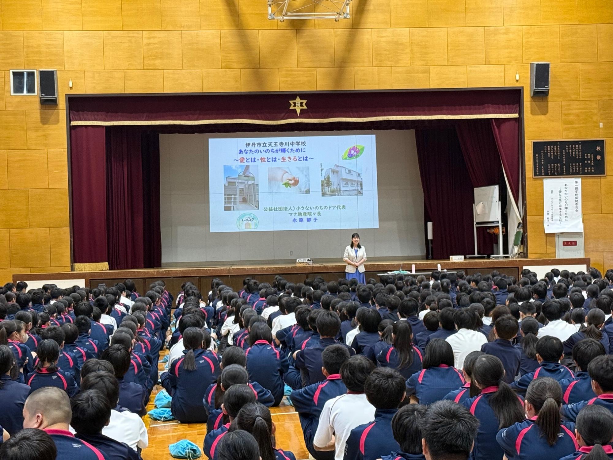 学校保健委員会1