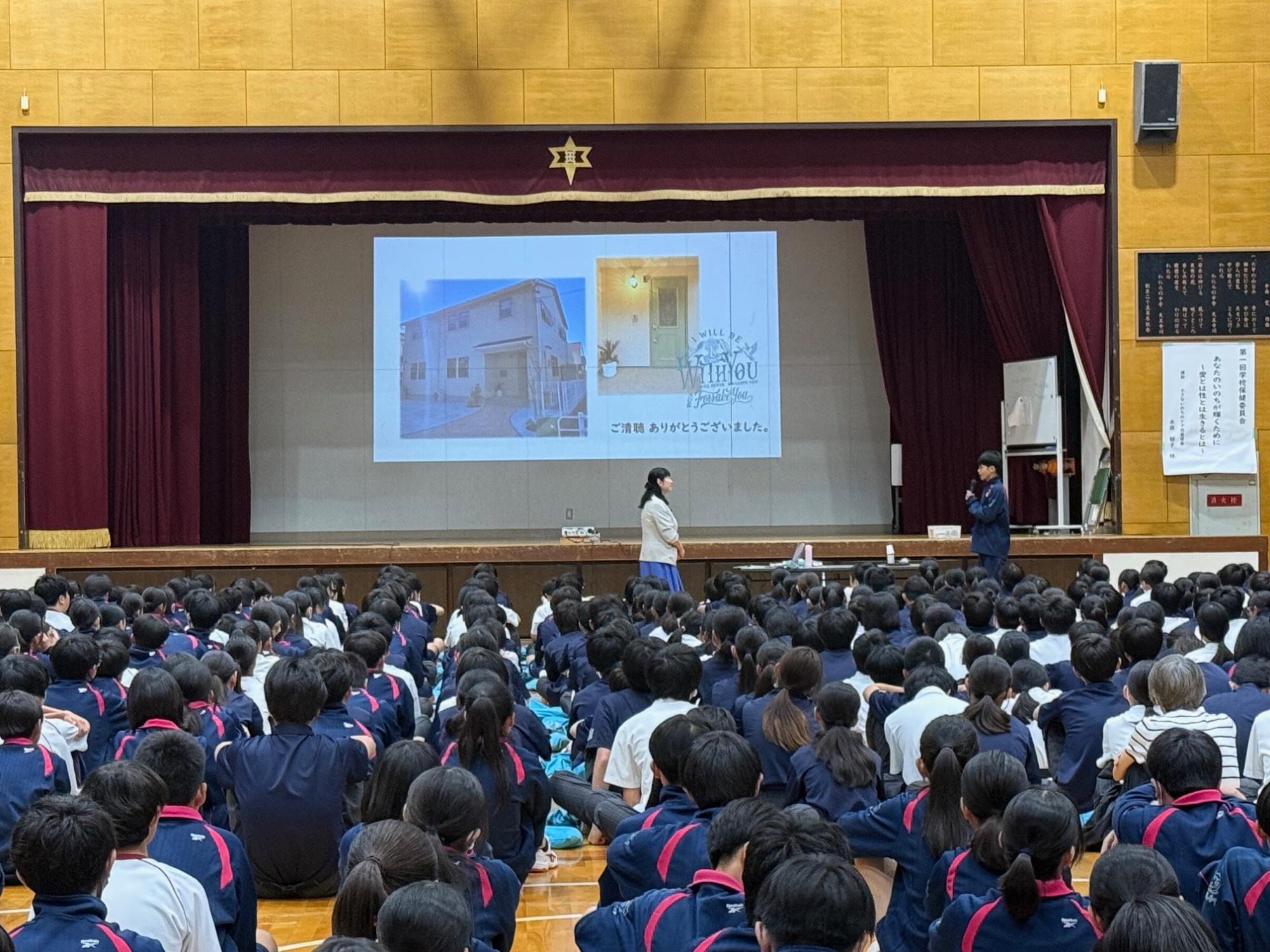 学校保健委員会2