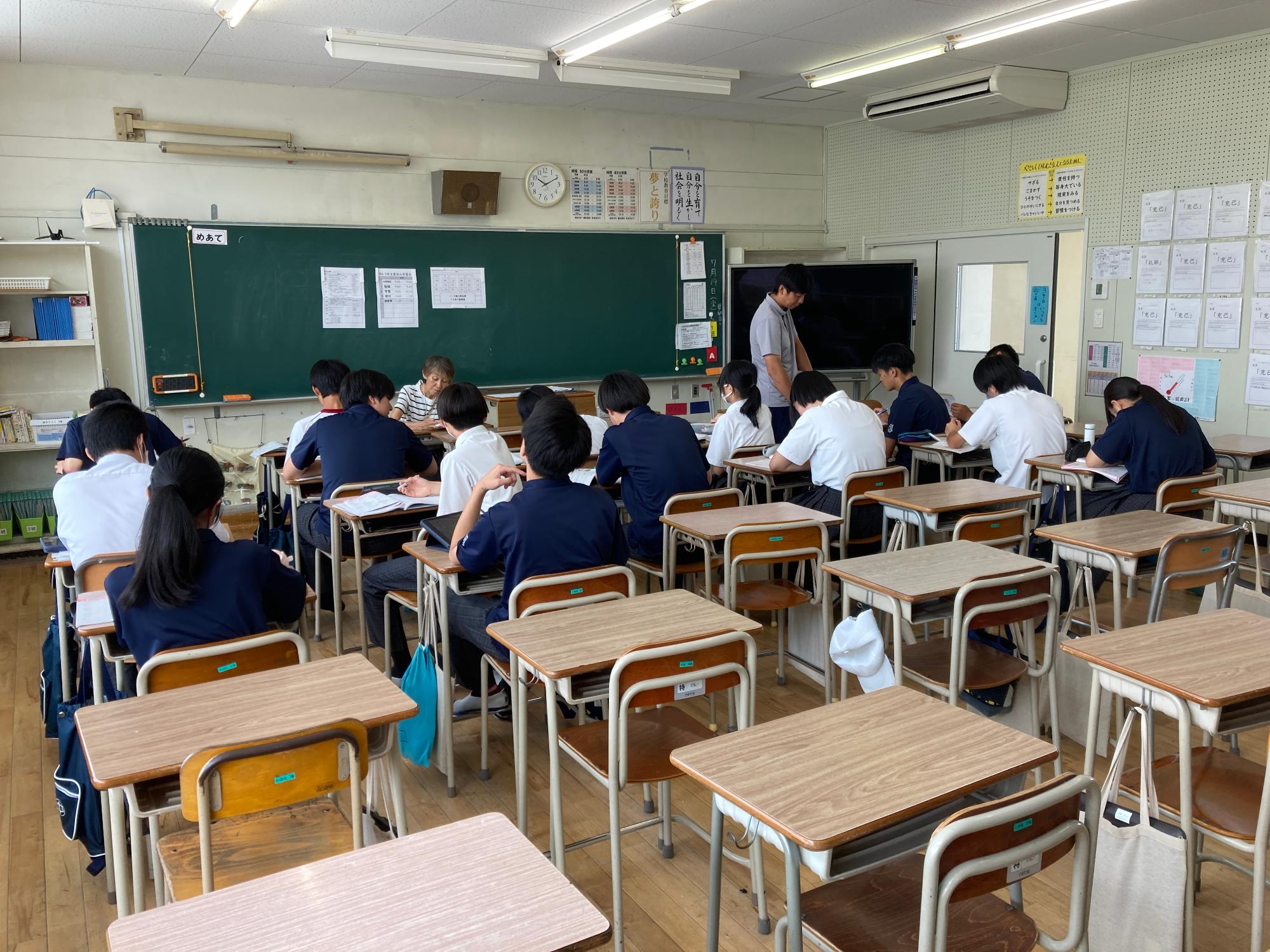 学習会1