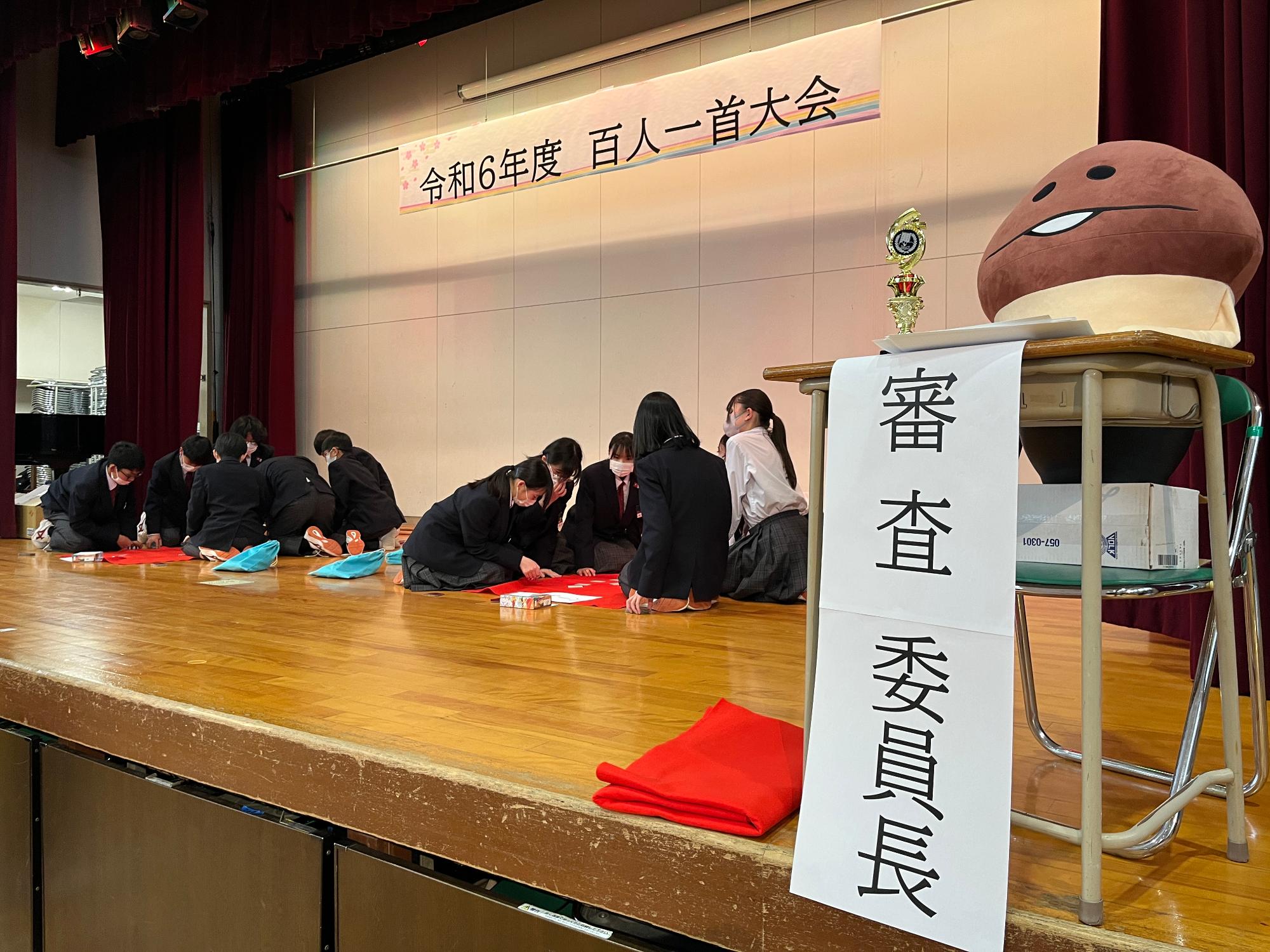 百人一首1年生2