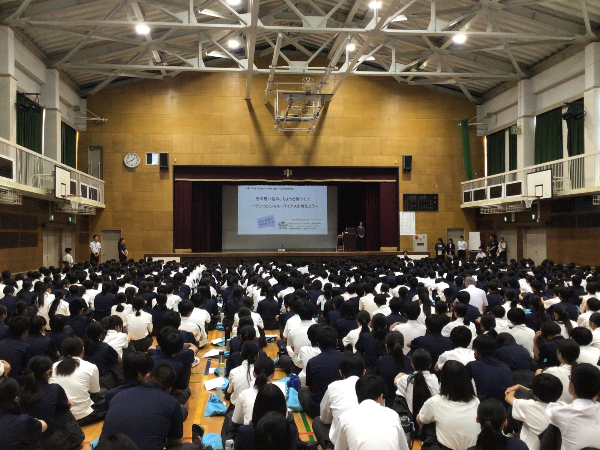 道徳人権講演会