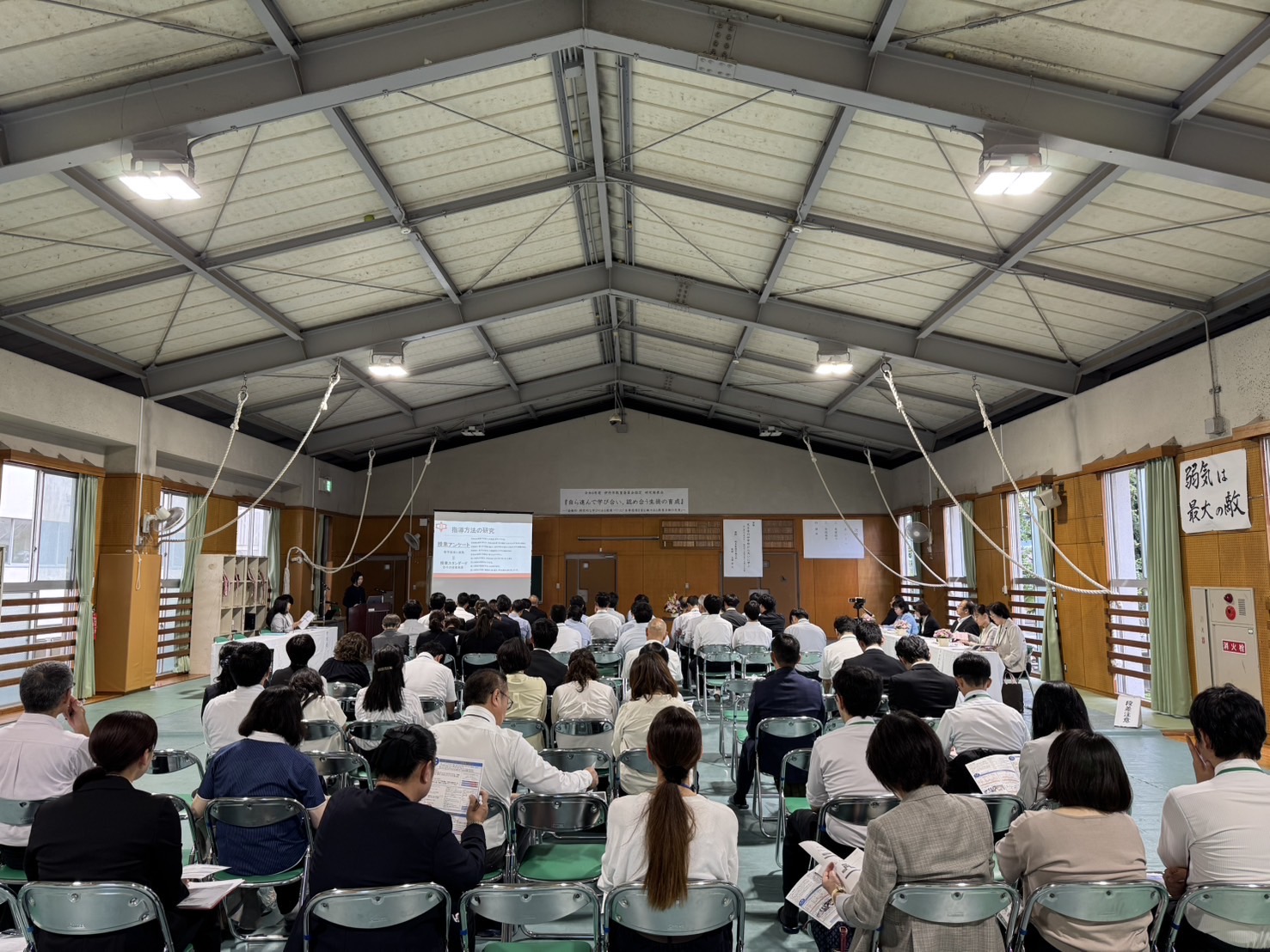 研究発表会1