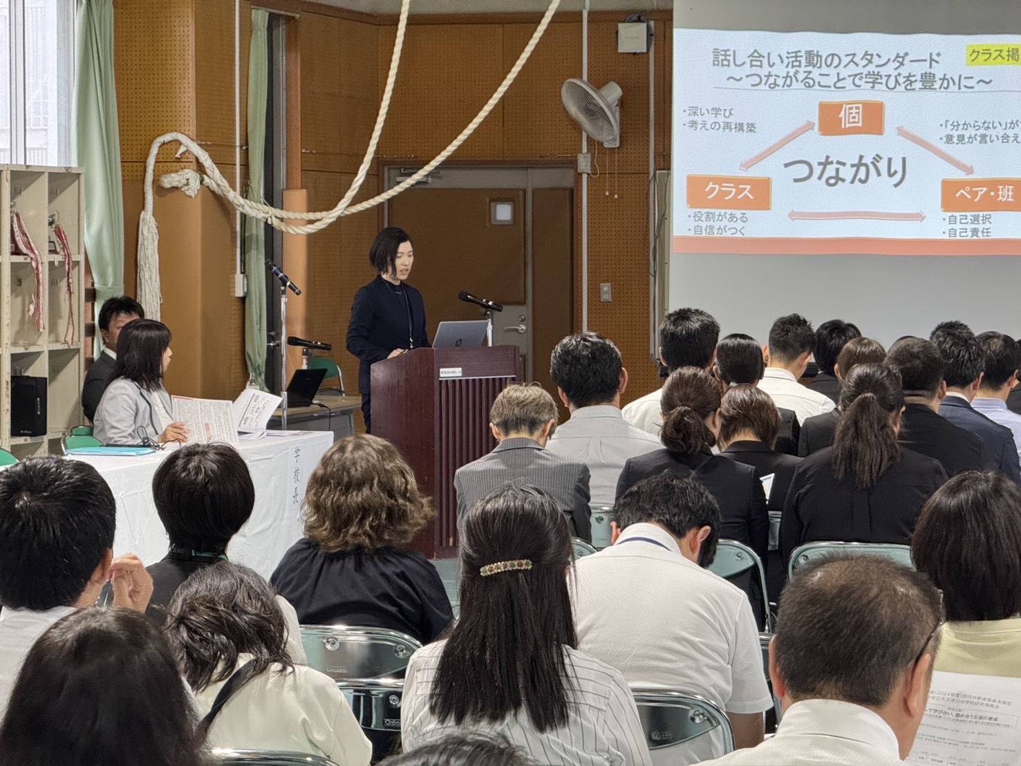 研究発表会2