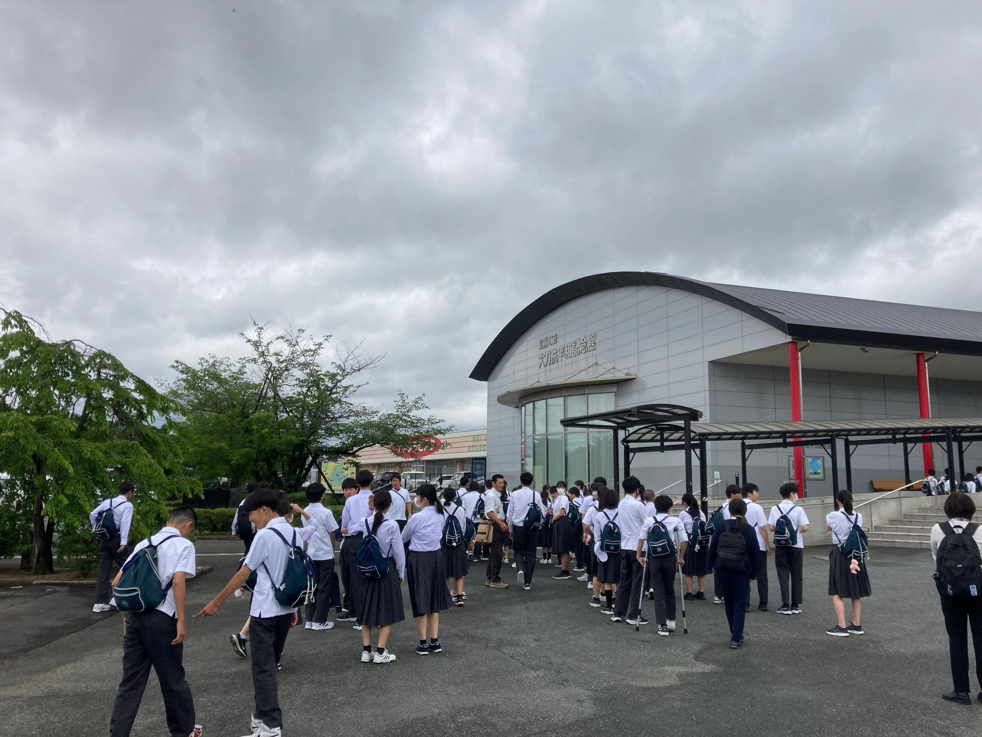 記念館