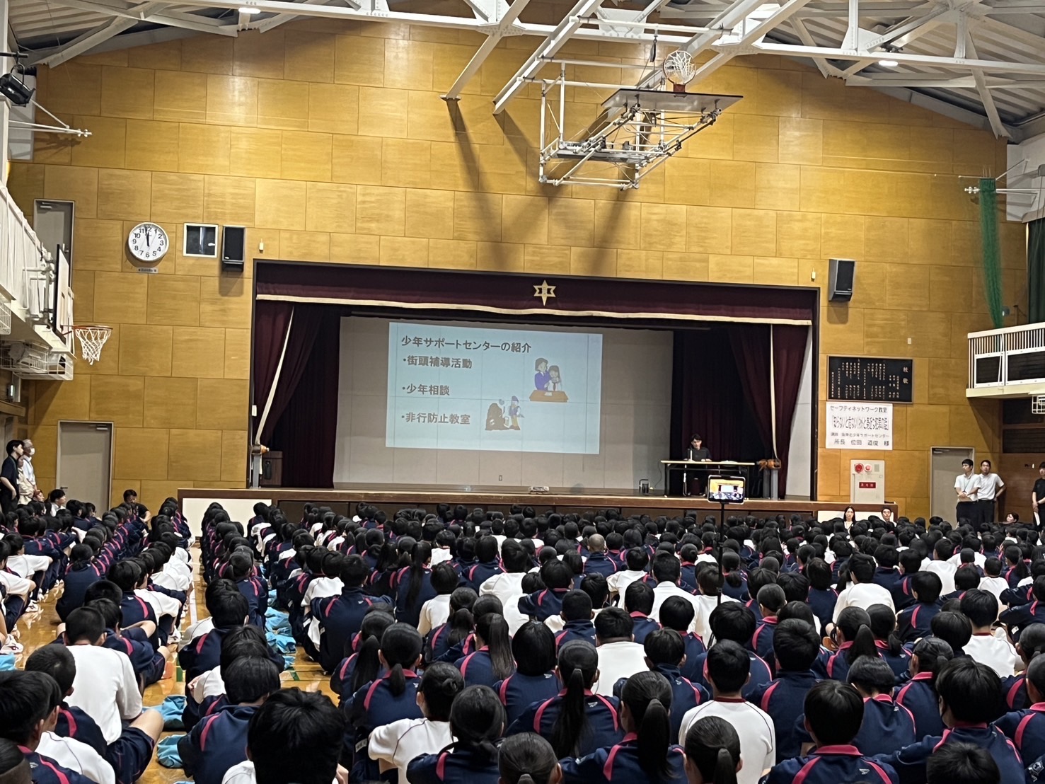 講演会