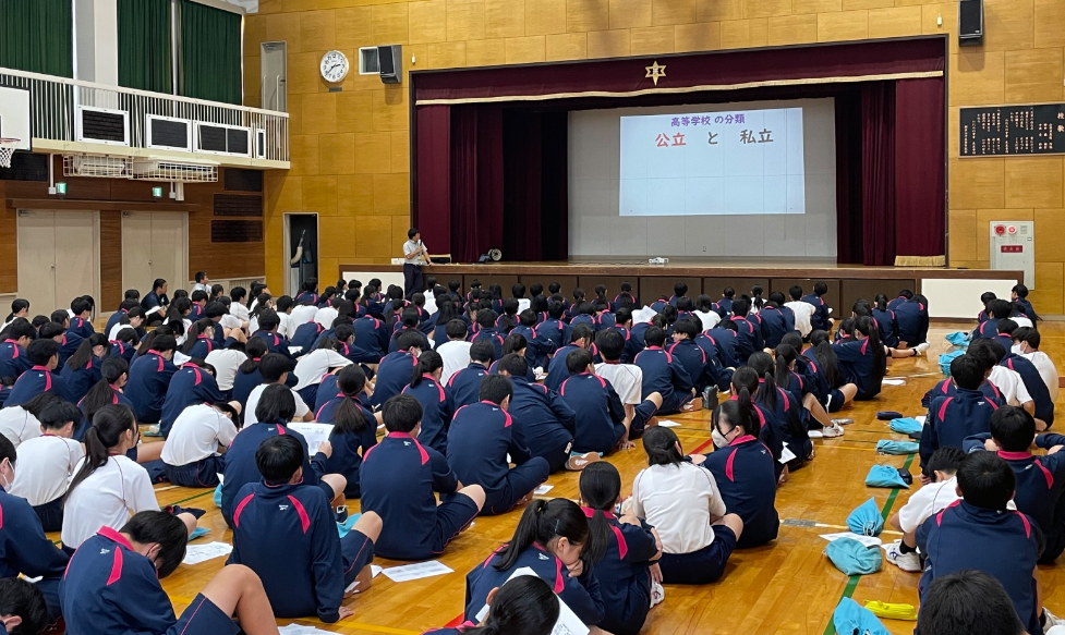 進路学習