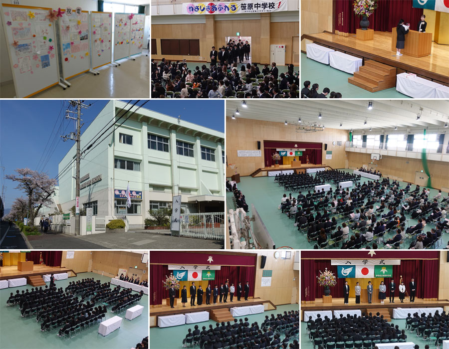 令和7年度 入学式