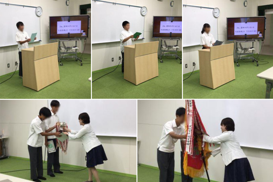 一学期終業式