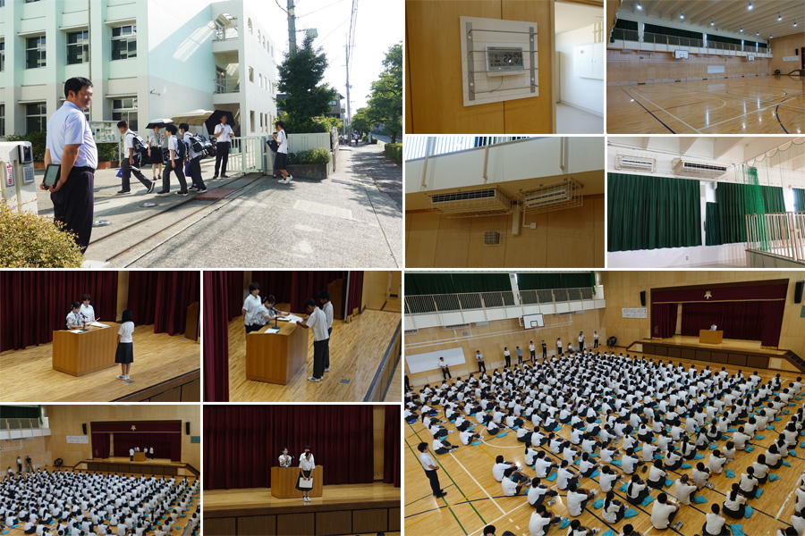 二学期始業式