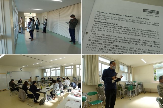 第3回学校運営協議会_写真