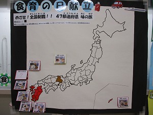 佐賀県に色が塗られた日本地図