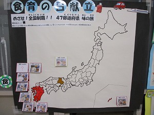 福岡県に色が塗られた日本地図