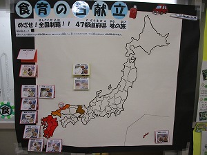 島根県に色が塗られた日本地図