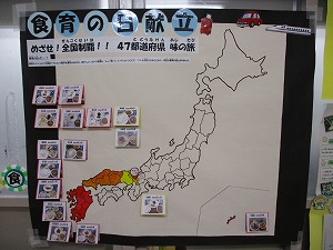 京都府に色が塗られた日本地図