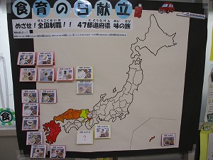 大阪府に色が塗られた日本地図