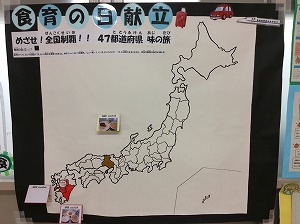 熊本県に色を塗った日本地図