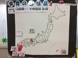 大分県に色が塗られた日本地図