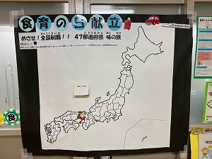 兵庫県に色を塗った日本地図