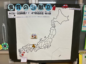 宮崎県に色を塗った日本地図