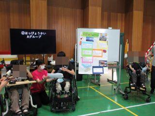 総合的な学習1
